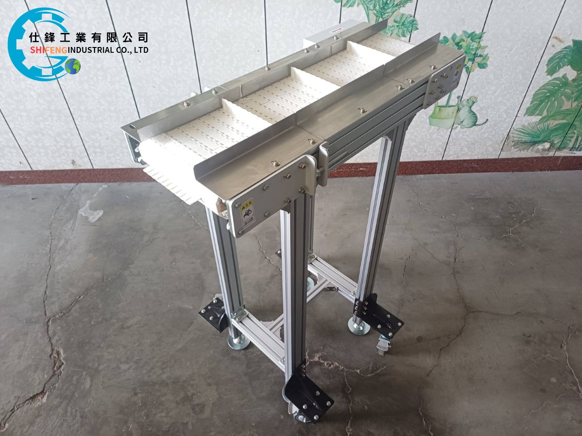 鋁擠型塑板帶輸送機