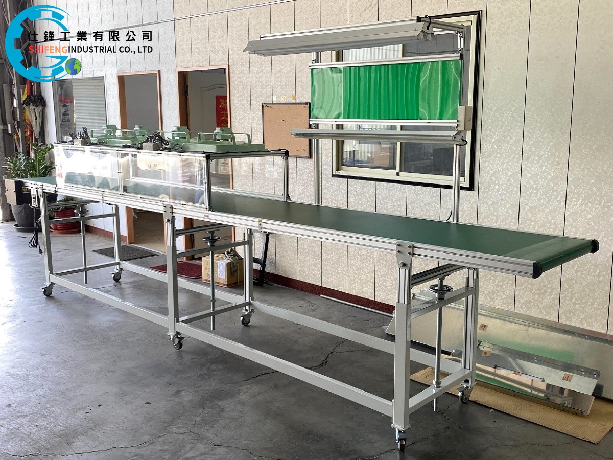 鋁擠型皮帶式H雙腳升降輸送機