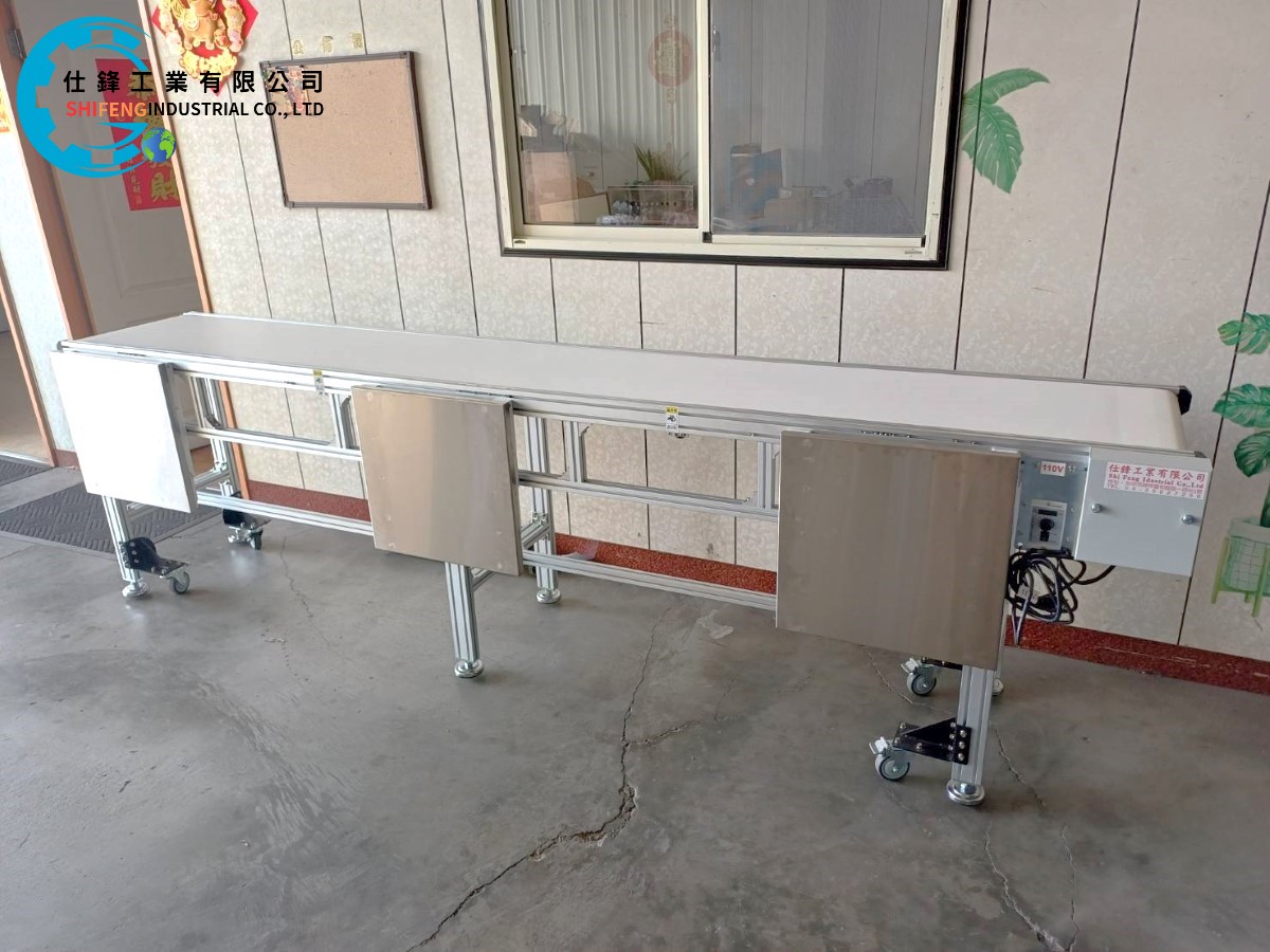 鋁擠型皮帶式平面輸送機