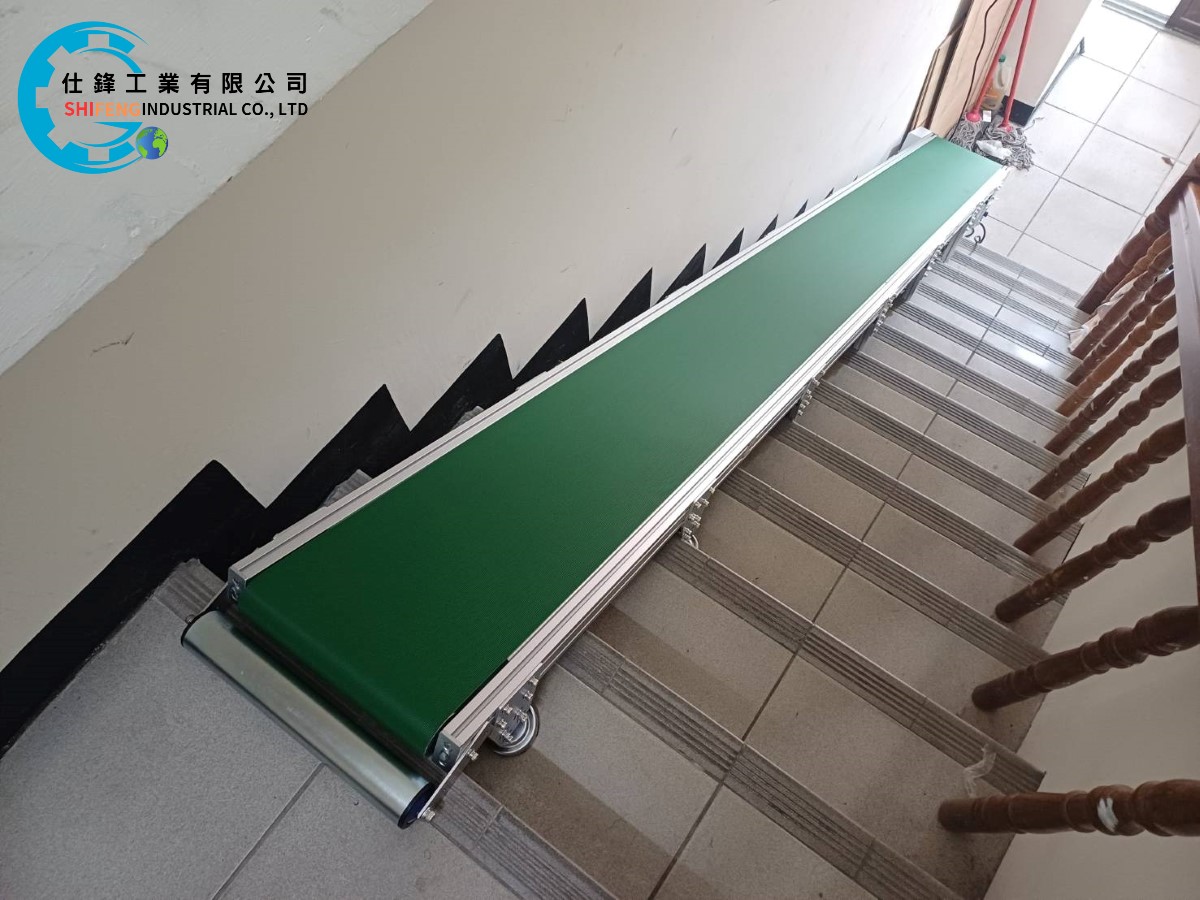 鋁擠型皮帶式爬升輸送機
