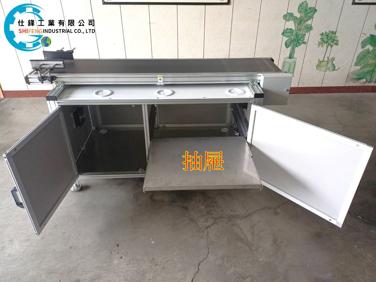 鋁櫃皮帶式輸送機