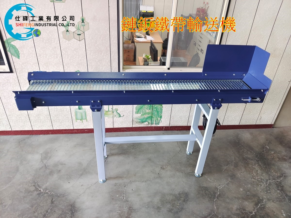 鏈鈑鐵帶輸送機