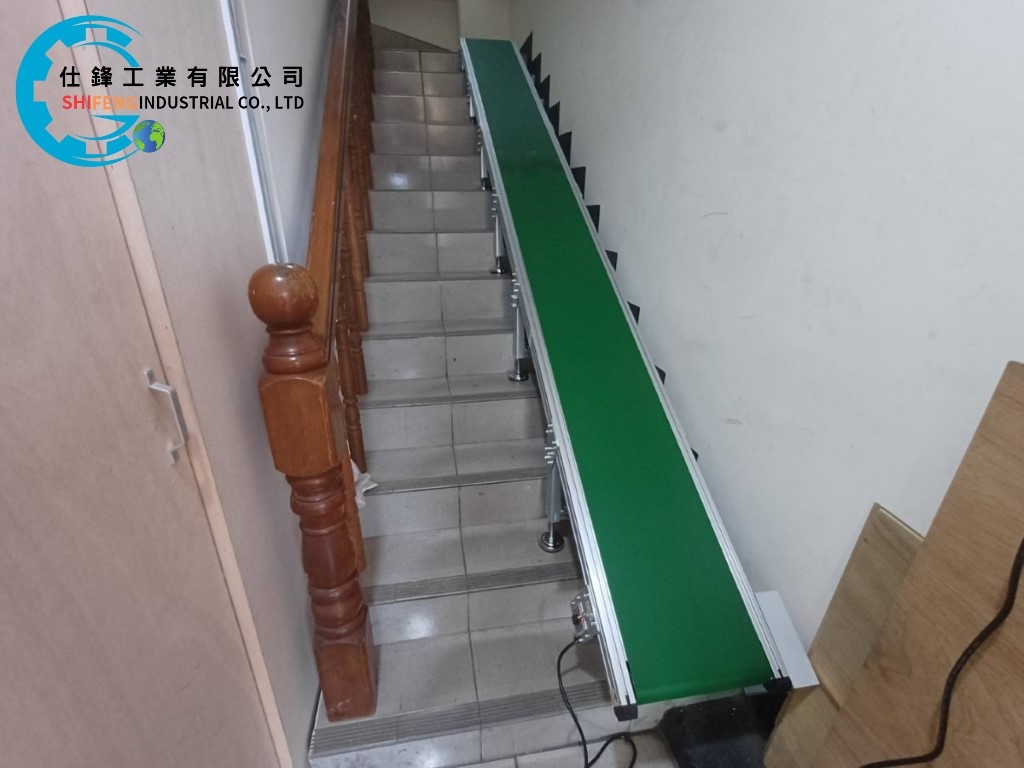 鋁擠型皮帶式爬升輸送機&客戶案例四