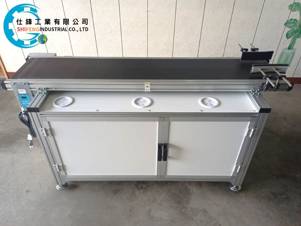 鋁櫃皮帶式輸送機