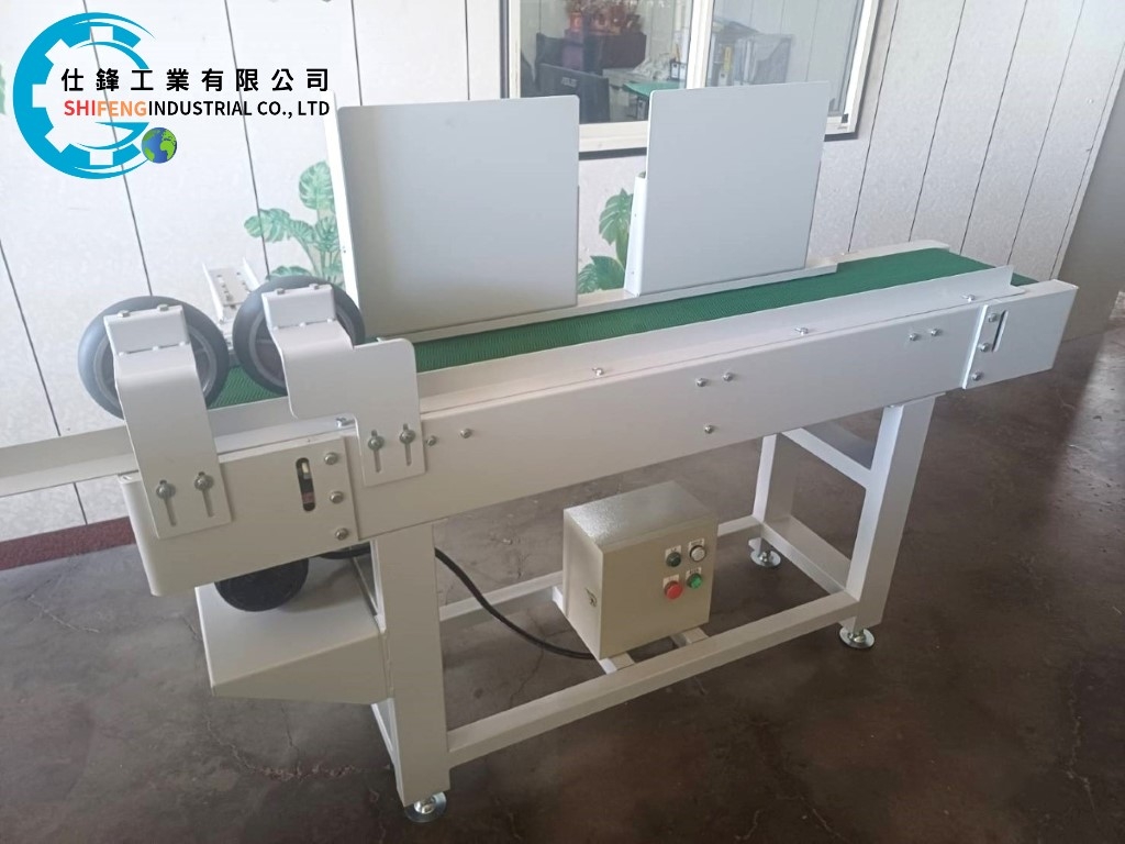 鋼鈑烤漆花紋皮帶輸送機